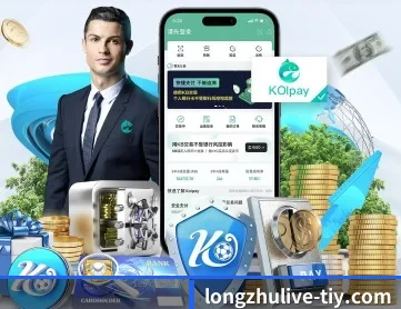 龙珠直播 APP